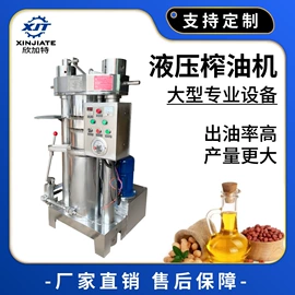 肉品加工设备;果蔬加工设备;休闲食品加工