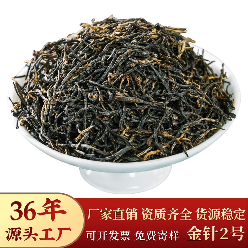 祁门红茶2025新茶特级茶叶自己喝浓香型红茶罐装礼盒装500g批发