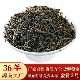 祁门红茶2026新茶特级茶叶自己喝浓香型红茶罐装礼盒装500g批发