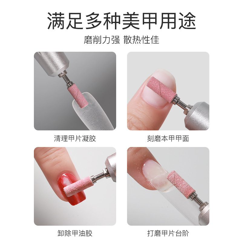 迷你打磨头砂圈轴心前置处理卸除甲油胶去死皮打磨机配件美甲工具|undefined