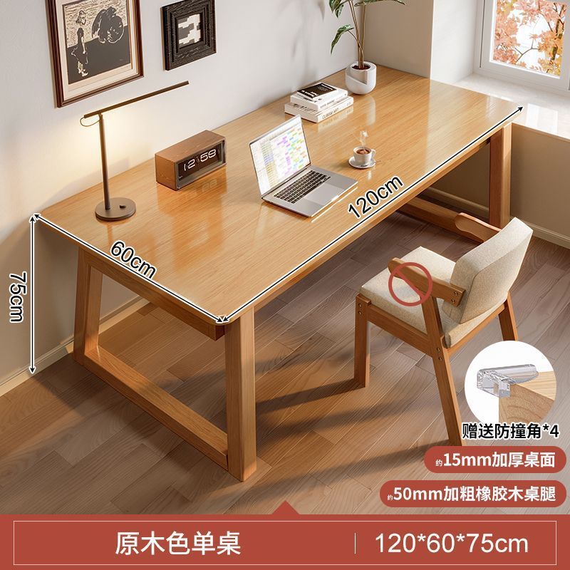实木国学书桌宋代美学新中式家用电脑桌客厅一体长条桌书房书法桌|undefined