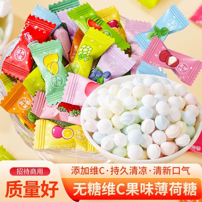 볼 민트 믹스맛 2500g