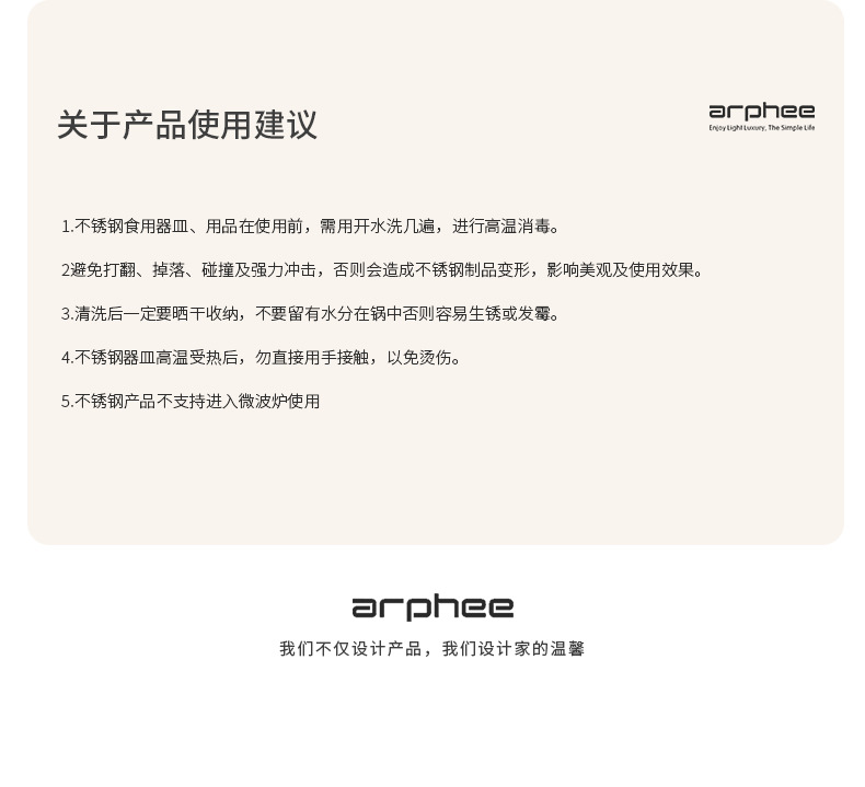 澳路菲2店详情页模板_19