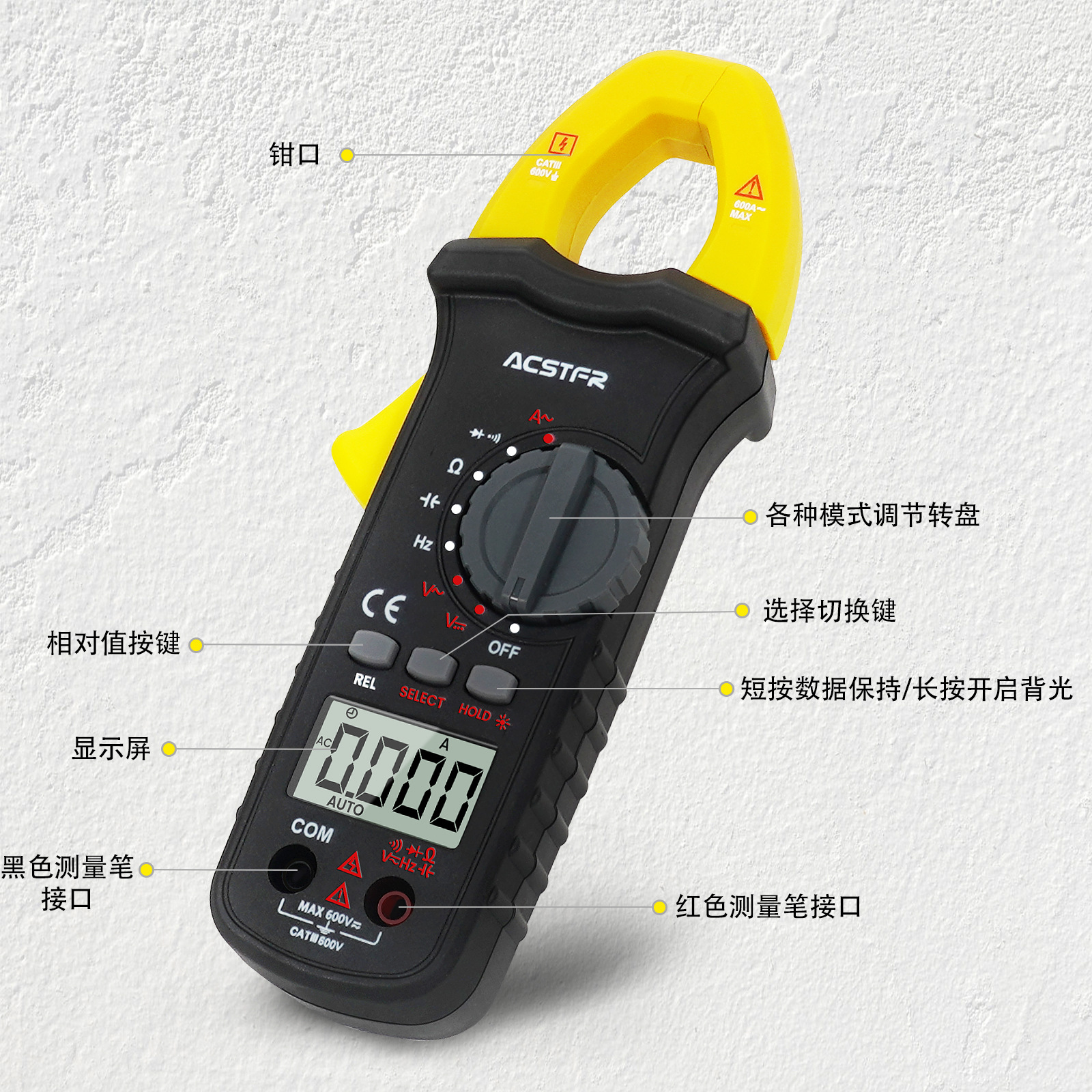 고정밀 다기능 자동 범위 AMMETER 전압계 클램프 미터 지능형 안티 번 멀티 미터