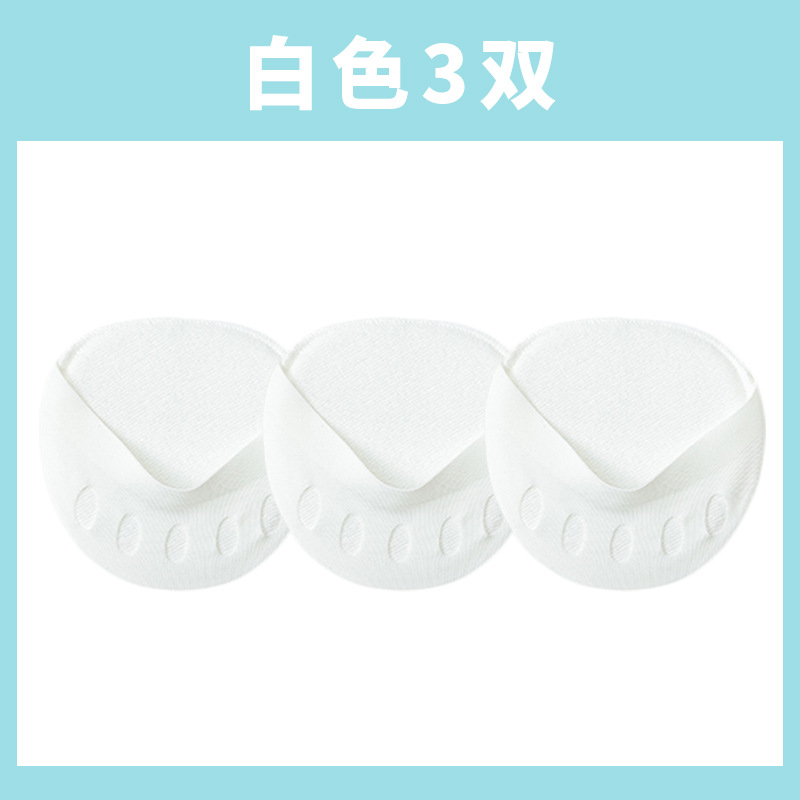 White 3 pairs  + ¥4.10 