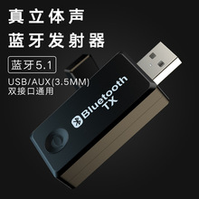 usb5.1Ƶֱ