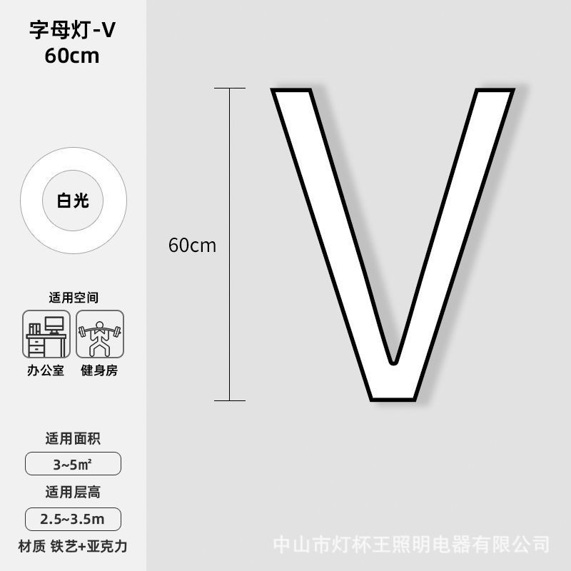 lámpara de letra LED lámpara de forma especial gimnasio centro comercial supermercado de café en línea luz luz de estilo de letra sala de baile candelabros creativos