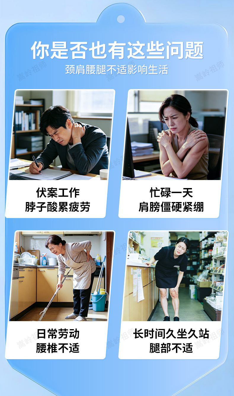 AI Smart Meridian Pulse Therapy Patch Phone-Connected Electrode Adhesive Patch for Full Body Wellness Support specifications