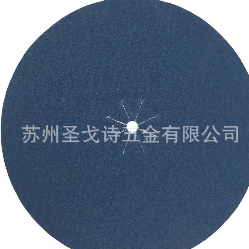 9寸砂纸圆孔砂纸米字形砂纸