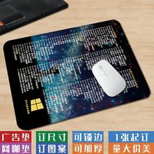 【快捷键】小号创意简约防滑鼠标垫Windows/Alt/Ctrl办公便携电脑