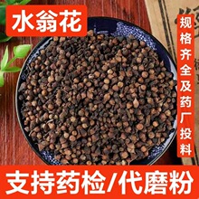 ˮ�̻� ��ș��ˮ�̻� ˮӺ�� ����ș ˮ��ˮӺ�� ֧��ș�z ��ĥ��