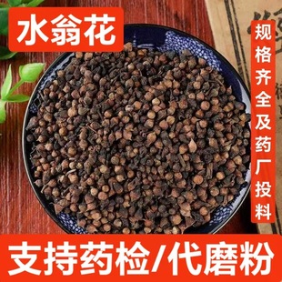 ˮ�̻� ��ș��ˮ�̻� ˮӺ�� ����ș ˮ��ˮӺ�� ֧��ș�z ��ĥ��