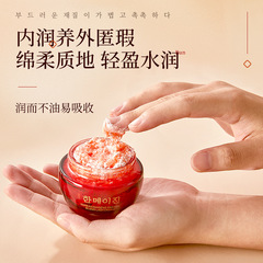 Korean Beauty Dragon's Blood Luxury Cream 50g, Moisturizing and Concealing, Ginseng Brightening Powder for Skin Tone Enhancement and Moisture, Bare Face Foundation Cream