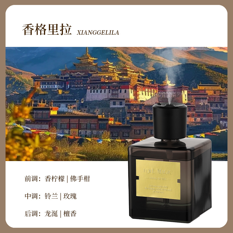 [Selección estricta] Oriental Charm 200ML gran volumen de aerosol aromático sala de estar del hotel aerosol de sensación avanzada