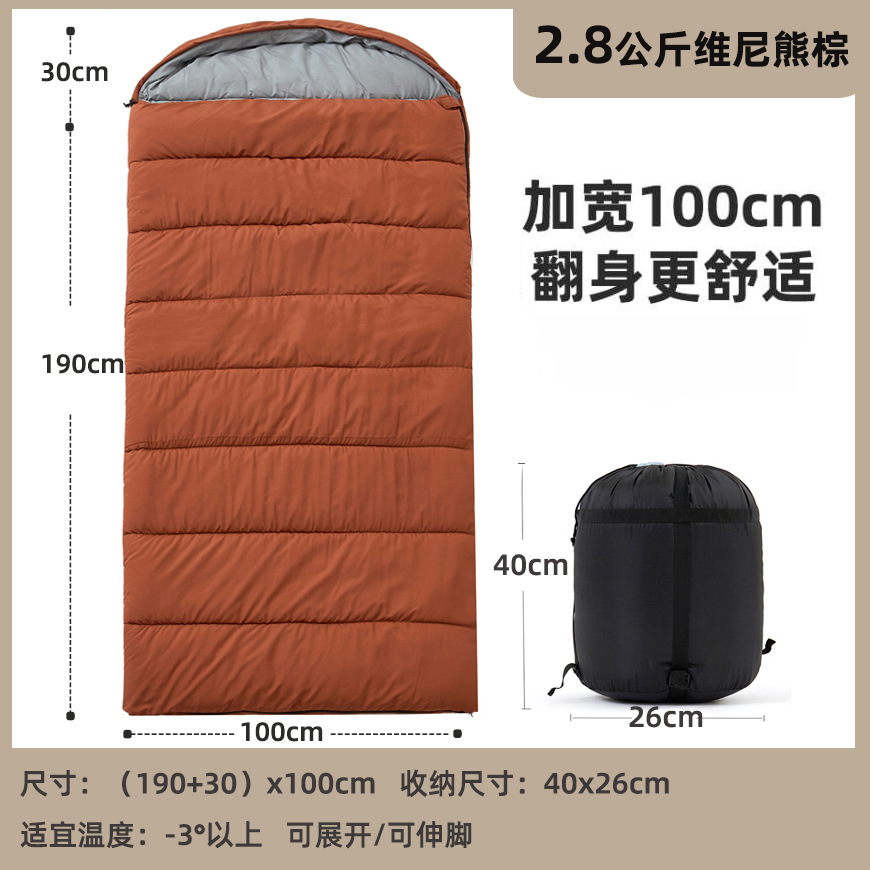 2.8kg 넓어진 침낭(가로 100cm) - 곰돌이 푸 브라운, 영하 5도 이상에 적합