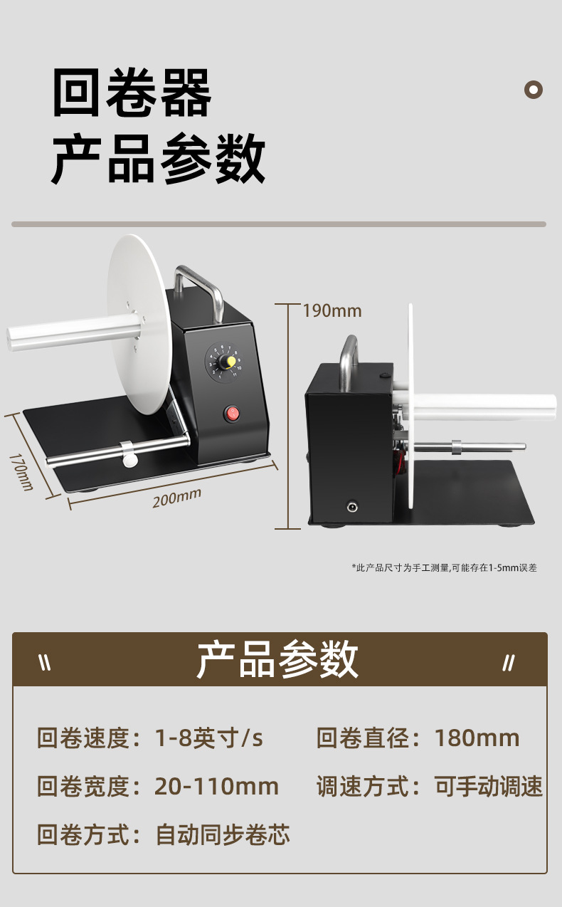 详情页-暖5版_13