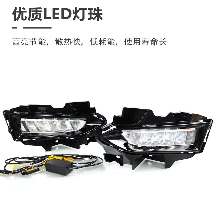 Suitable for 23-26 Models of Nissan Sunny Daytime Running Lights, Overseas Version, American Version, Nissan Versa Sunny Fog Lights