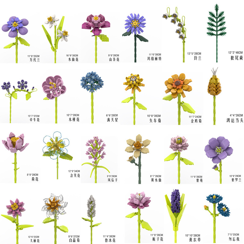 Building Block Flower Assembly Toys, Creative Ornaments, DIY Educational Gifts, Eternal Flower Series Decorations, Gifts for Girls Building Block Flower Assembly Toys, Creative Ornaments, DIY Educational Gifts, Eternal Flower Series Decorations, Gifts for Girls