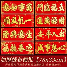 2026��q�����z�M�����괺�����֙M����˾����������d¡78x33