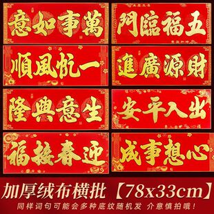 2026��q�����z�M�����괺�����֙M����˾����������d¡78x33