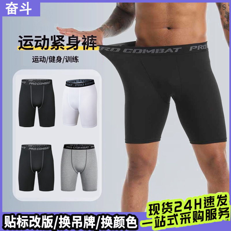 Struggle Source Factory Sports Fitness Pants High Elastic Quick-drying Basketball Training Pants Breathable Bottoming Tights