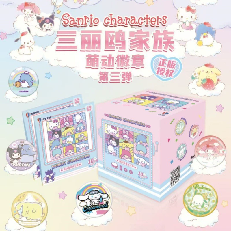 Kabao культурно-креативный Sanrio значок, ремесленный значок, третий выпуск, оригинал, мультяшный кулон, значок, подарок для девочки
