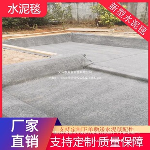 �ӵ������©����o�·�������~�������·ˮ��������������Ͳ�