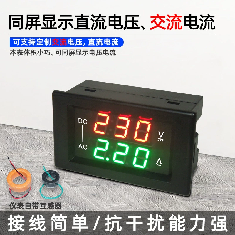 YB4830VA Цифровой дисплей постоянного напряжения переменного тока ток один двойной счетчик LED двойной дисплей цифровой ток напряжения головка