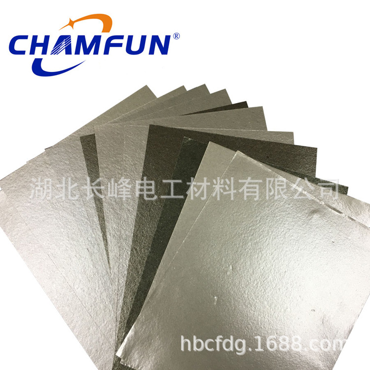 HP5云母板厂家 耐温云母板绝缘隔热片云母绝缘板