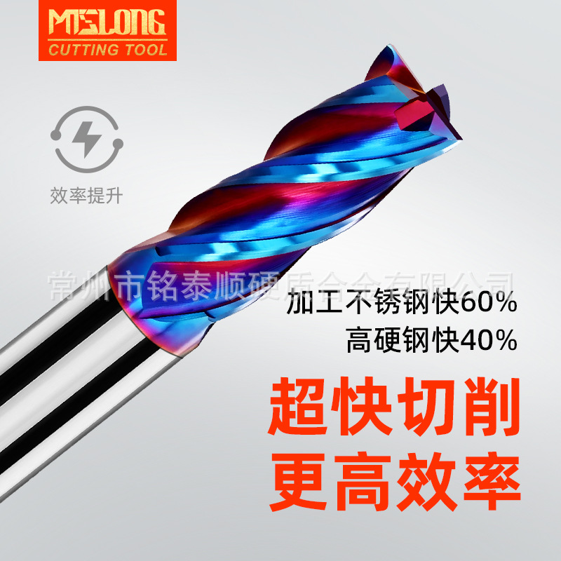 现货工厂直批65度四刃立铣刀钨钢硬质合金CNC数控刀具钢件专用刀