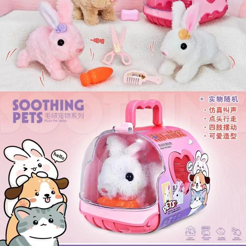 子供用ぬいぐるみかわいいペットのおもちゃ犬猫シミュレーション電動ウォーキングウサギ女の子のおもちゃペット人形|undefined