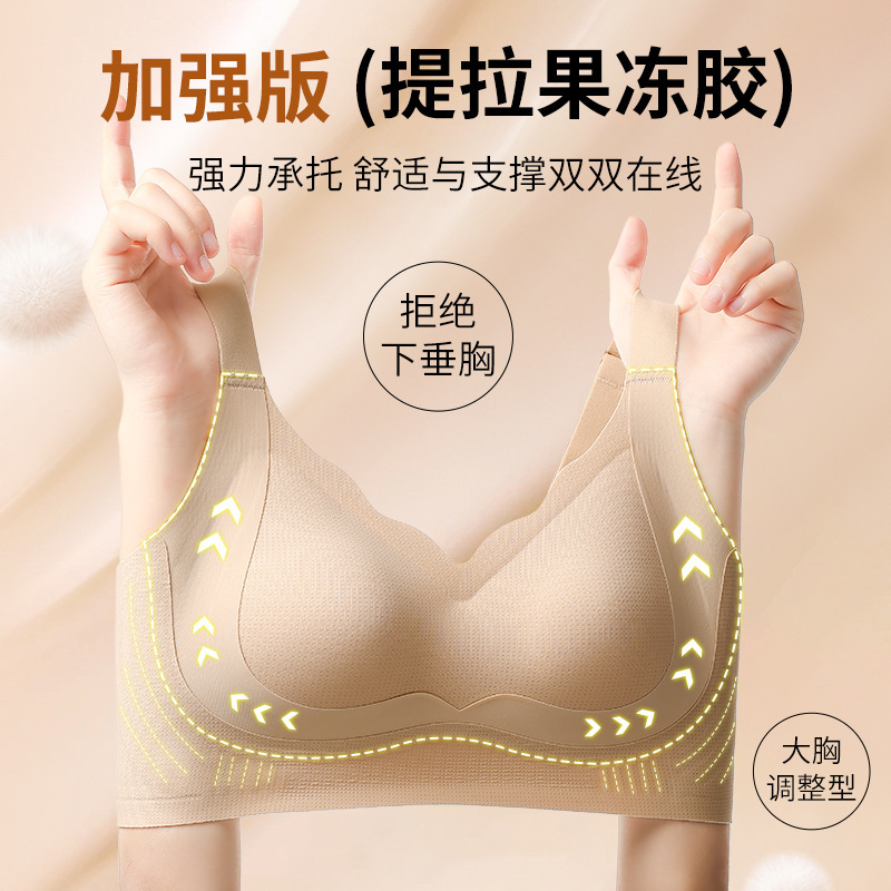 Seamless foundation bra for women with large busts, minimizes appearance, lifts and tames side breasts, simple invisible adjustable bra for large busts