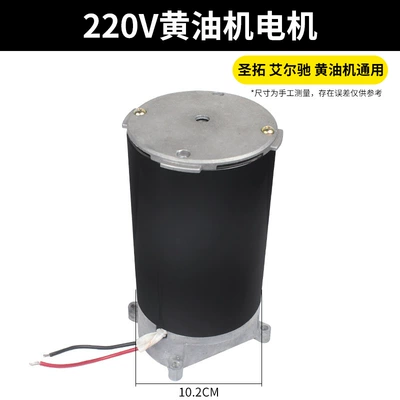 Circuit Board, Mühərrik alətləri - 220v-butter-machine-motor