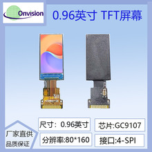 0.96��tftҺ����80*160������ʾ��tft lcdҺ����GC9107����
