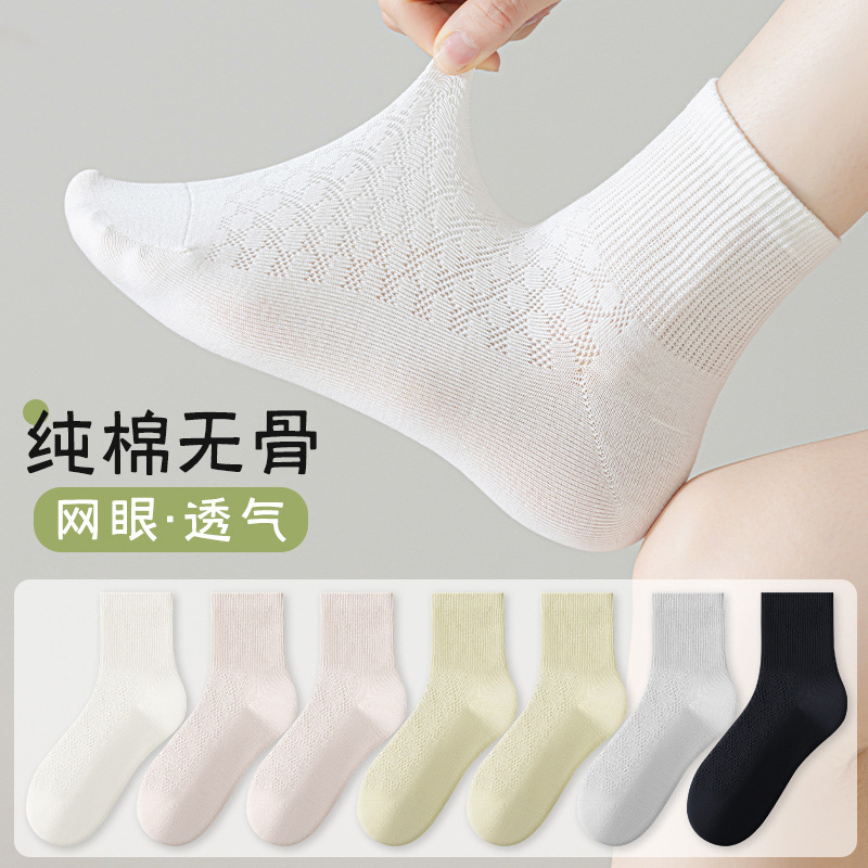 Large Size 41 to 43 Women's Socks, Summer Thin Style, 40 Pure Cotton Mesh, Large Size 39, Loose Fit for Plus-Size Women, White Mid-Calf Socks Large Size 41 to 43 Women's Socks, Summer Thin Style, 40 Pure Cotton Mesh, Large Size 39, Loose Fit for Plus-Size Women, White Mid-Calf Socks