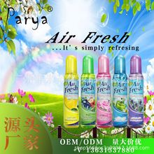 外貿 230ml air  空氣清新劑香噴霧玫瑰 檸檬 薰衣草  現貨代加工