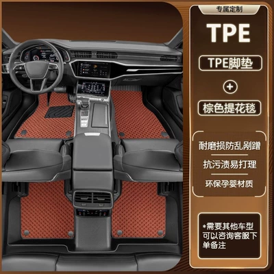 Specifically designed for the new: Ayaqaltılar (Kovriklər) - tank-700-2026-model-exclusive-double-layer-comfort-modeltpe-foot-mat-brown-jacquard-blanket