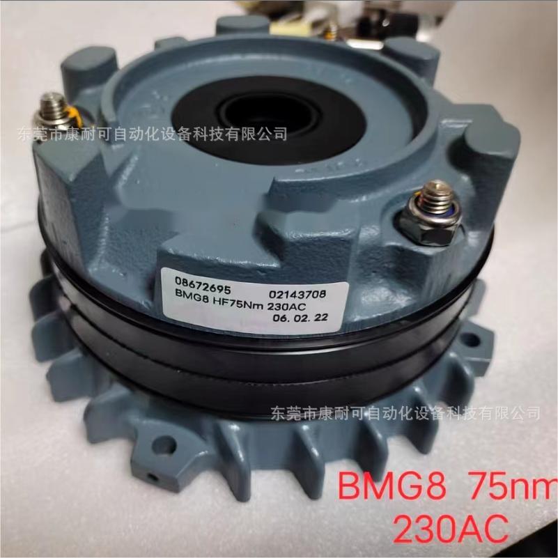 全新sew制动器抱闸刹车总成BmG8  75NM 230AC  现货议价