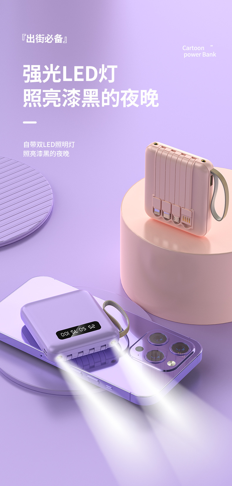 Toptan Mini Taşınabilir Kablolu Powerbank 20000mAh Kompakt Hızlı Şarj Paylaşımlı Mobil Güç Kaynağı