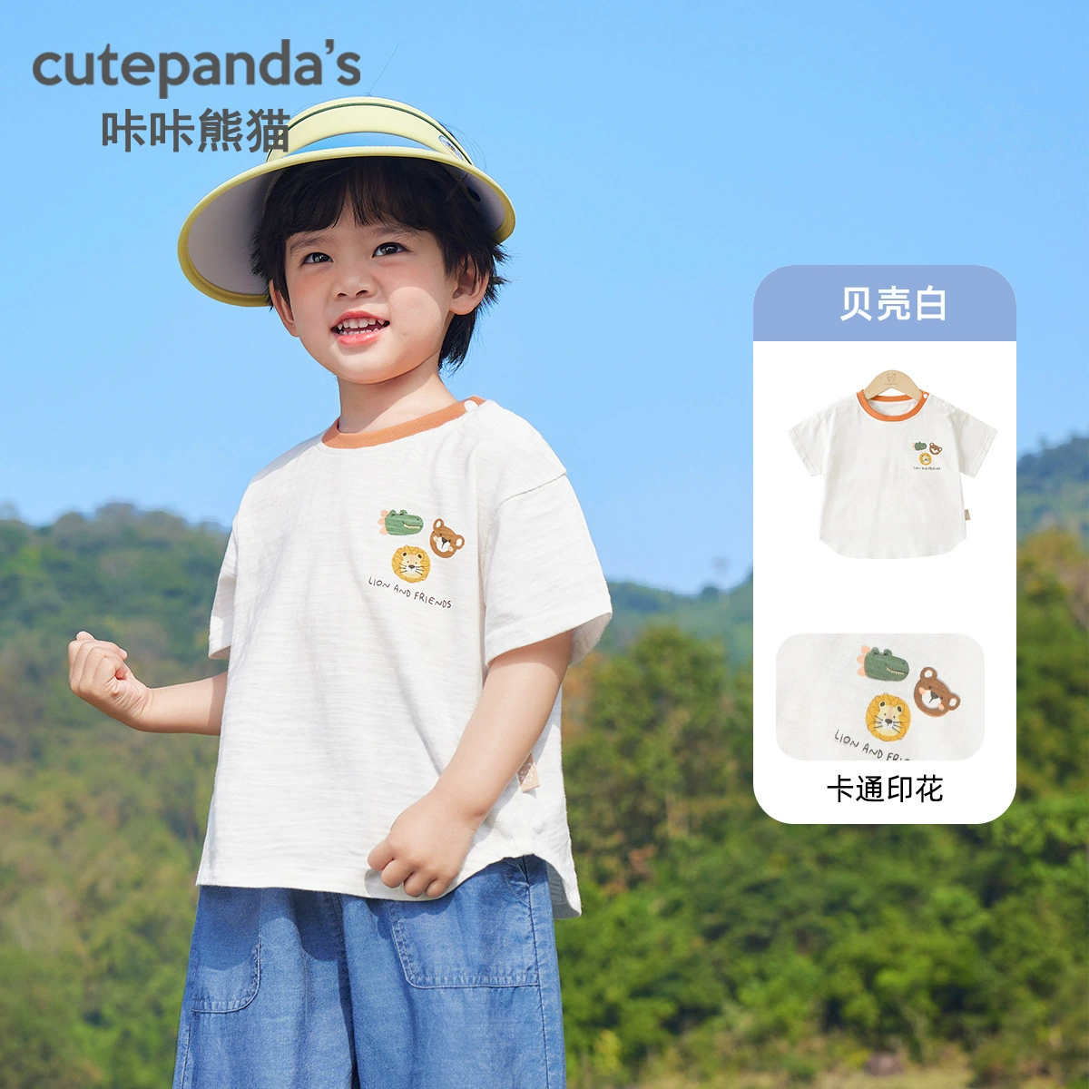 Short Sleeve T-Shirt Boys, Summer Casual Tee, Lightweight, Sizes 73–120 cm