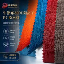 300D��x��ţ��PU���� ��������ִ��� ��ĥ��˺�� �S�ҬF؛