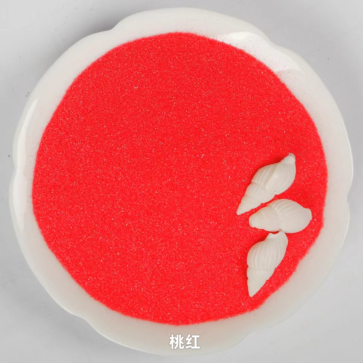 【10号】桃红