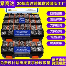 �羳��˿��װ1575pcs304�����Ӣ��Բͷʮ����˿����׼���װ