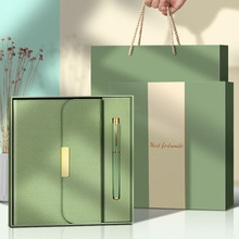 笔记本礼盒套装可印logo高档伴手商务办公企业年会高级感纪念礼物