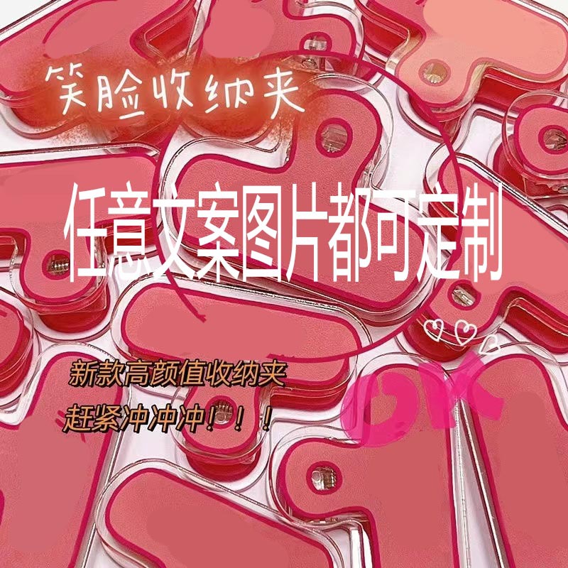 眼睛改