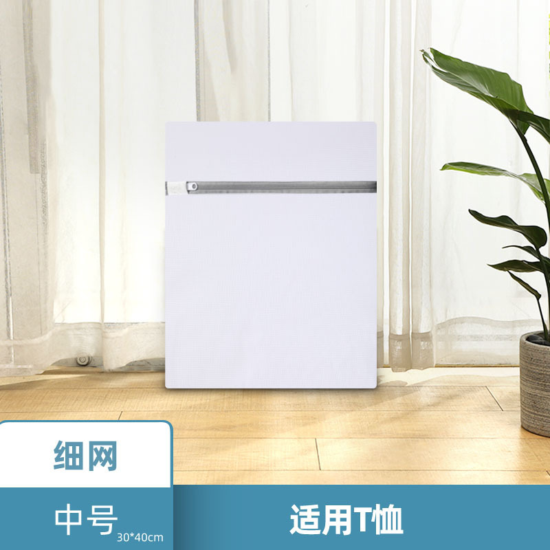 下着洗濯袋卸売りブラジャー変形防止セーターダウンジャケット洗濯袋洗濯機専用フィルター袋灰|undefined