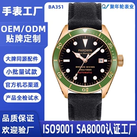 机械表;石英表;机芯