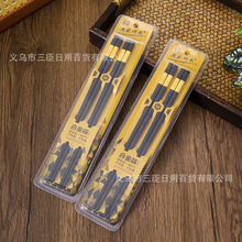 卡装2双合金筷子 高档酒店家用不易打滑合金筷子可消毒筷现货批发