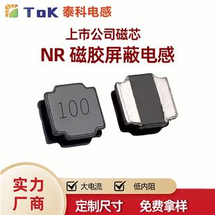 �NƬ�@�����δ��z늸�NR4018 NR4020 NR4030������̓���̨���S��