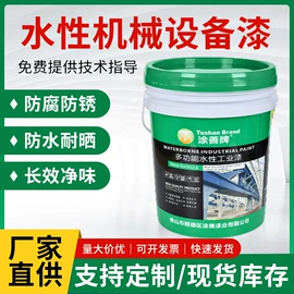金属漆;防锈涂料;防腐涂料